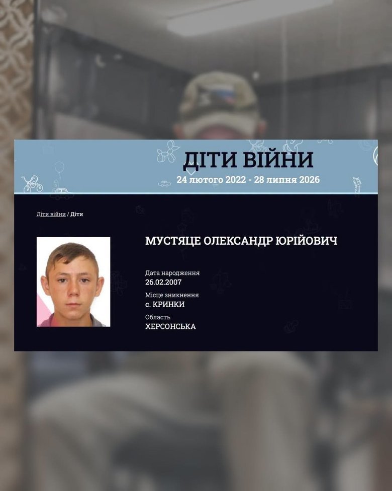Пропавший парень из Херсонской области оказался в армии РФ — Save Ukraine