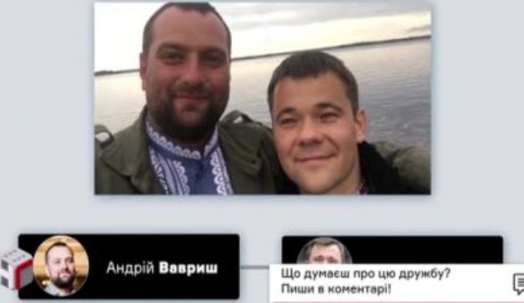 Компания водителя Богдана и Ваврыш будут строить новый ЖК на земле МВД в Киеве, - "Bihus.info". ВИДЕО