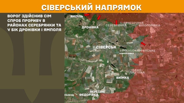 Що відбувається на фронті 25 вересня? Зведення Генштабу
