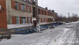 сумщина