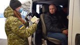 госпогранслужба