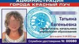 сепаратист