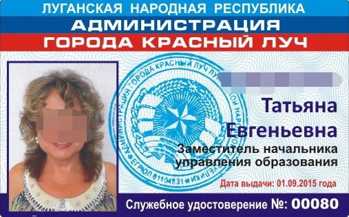 сепаратист