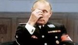 путин