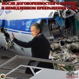 Плодотворные переговоры