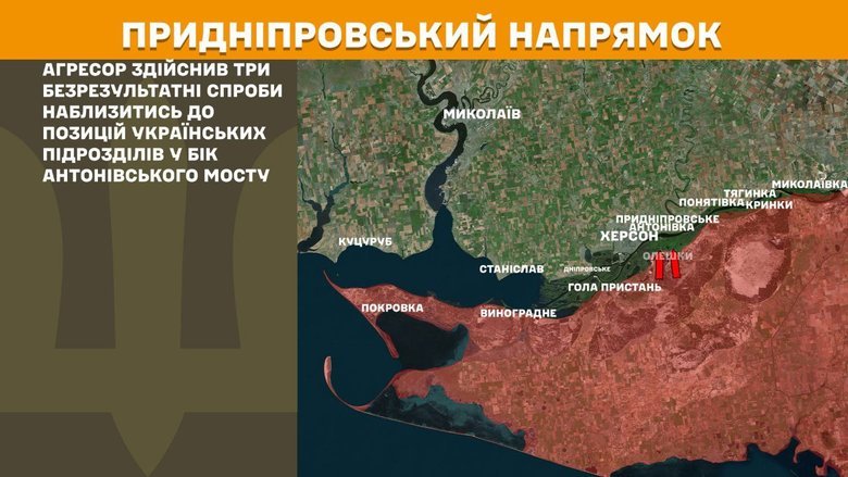 Що відбувається на передовій? Зведення Генштабу