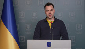 арестович