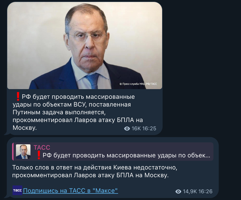 Україна атакувала Москву 18 червня - Росія пригрозила ударами