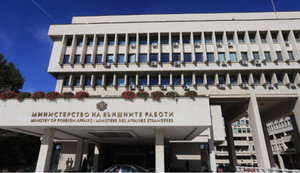 МИД Болгарии вызывает российского посла Митрофанову на беседу