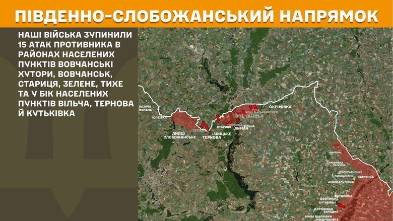 Що відбувалося на передовій 7 січня? Подробиці від Генштабу