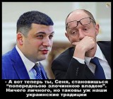 В силу традиций