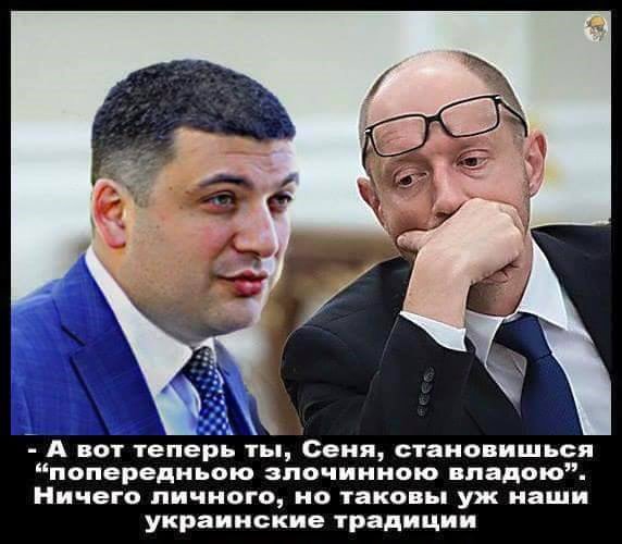 В силу традиций
