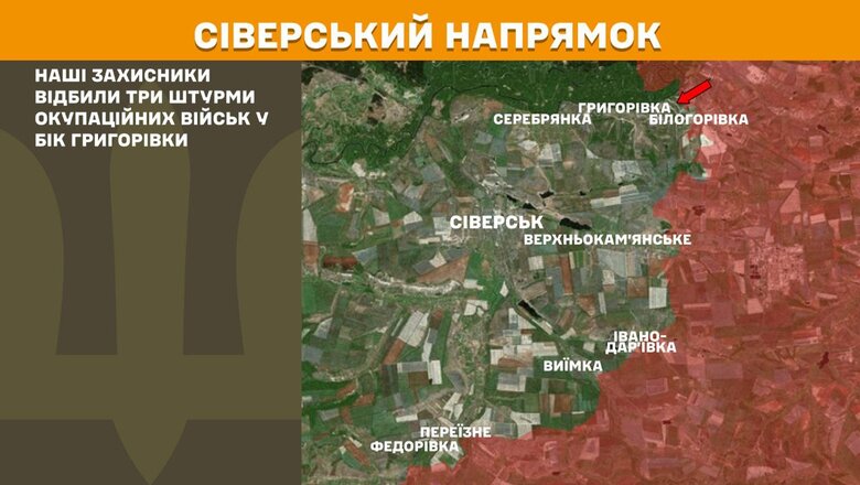 Ситуация на фронте 14 мая 2025 года