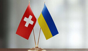 Швейцарія оплатить внесок України у збільшення капіталу ЄБРР