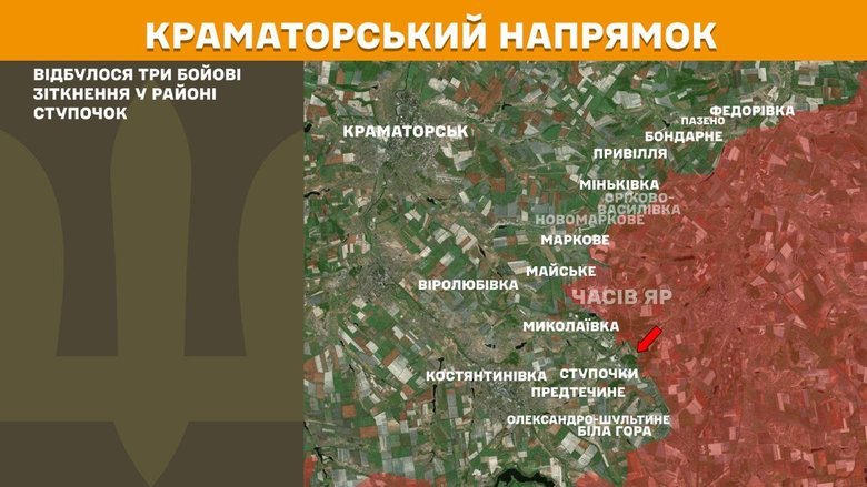 Что происходит на фронте 10 сентября? Сводка Генштаба
