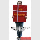 Подарок