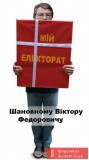 Подарок