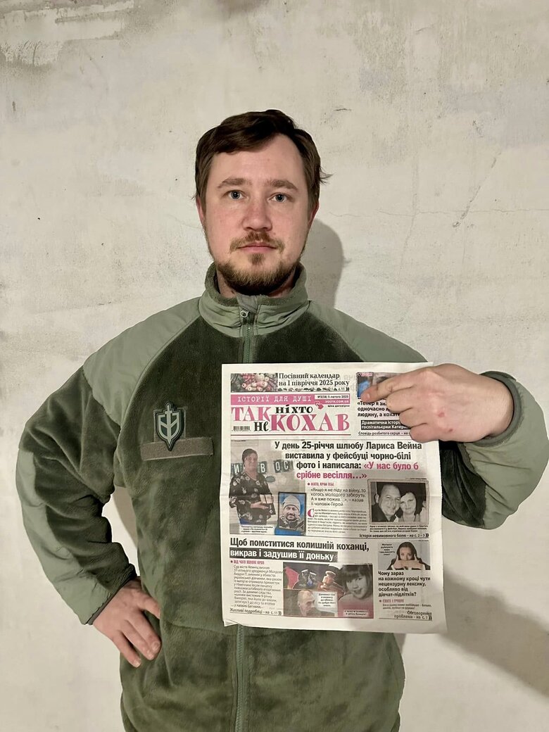 Боєць РДК Богданов вийшов на зв’язок. Раніше його шукала поліція