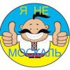 Ярослав Дацко #322994