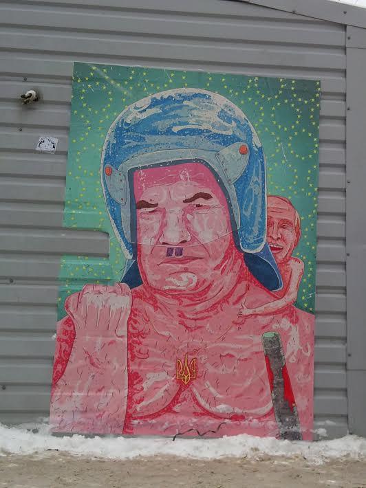 майдан