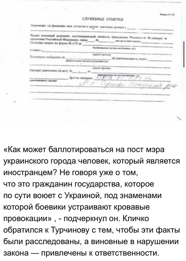 Цензор.НЕТ Изображение