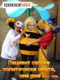 Диагноз
