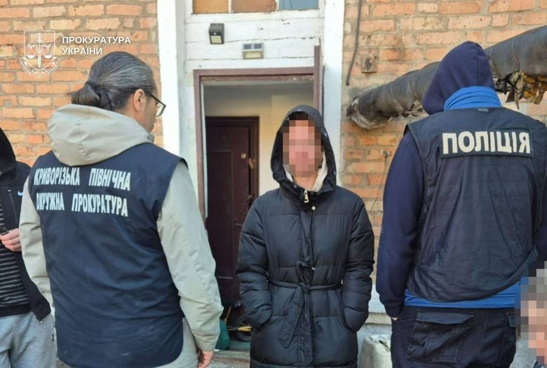 поліція