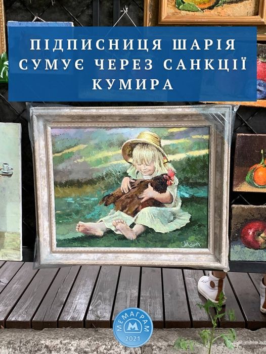 Печаль...
