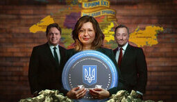 гончаренко