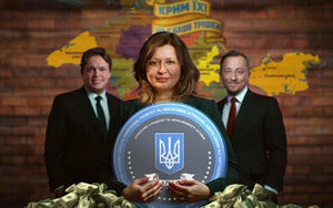 гончаренко