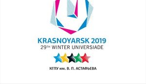 Українські спортсмени не поїдуть на Універсіаду-2019 в російський Красноярськ