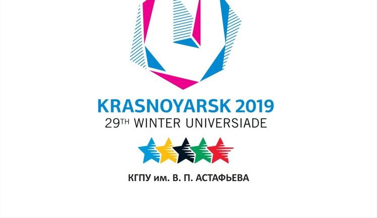 Українські спортсмени не поїдуть на Універсіаду-2019 в російський Красноярськ
