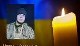 31 грудня внаслідок російського обстрілу в районі Авдіївки загинув воїн 25-ї ОПДБр Станіслав Богуславський. ФОТО