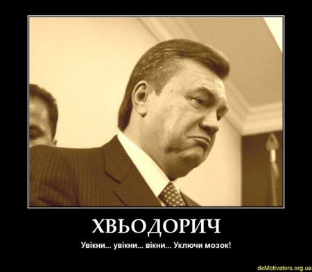 Цензор.НЕТ Изображение