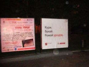 Кури. Бухай. Рожай уродов