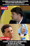 а к вопросу Крыма вообще не дошли....