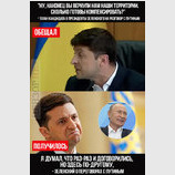 а к вопросу Крыма вообще не дошли....