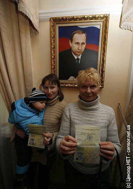 Цензор.НЕТ Изображение