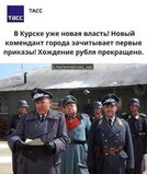 ТАРС уповноважений заявити...