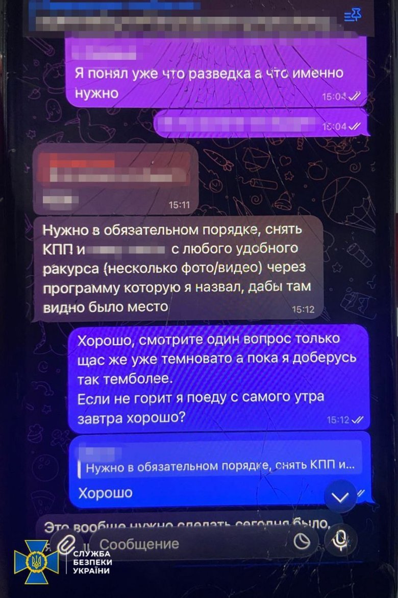 Агент РФ готовил убийство чиновника оборонного завода в Запорожье