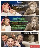 А как же иначе?