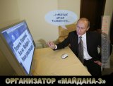 Московский штаб 