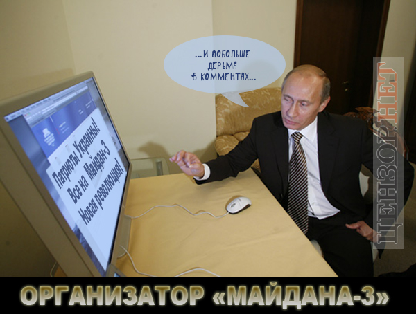 Московский штаб 