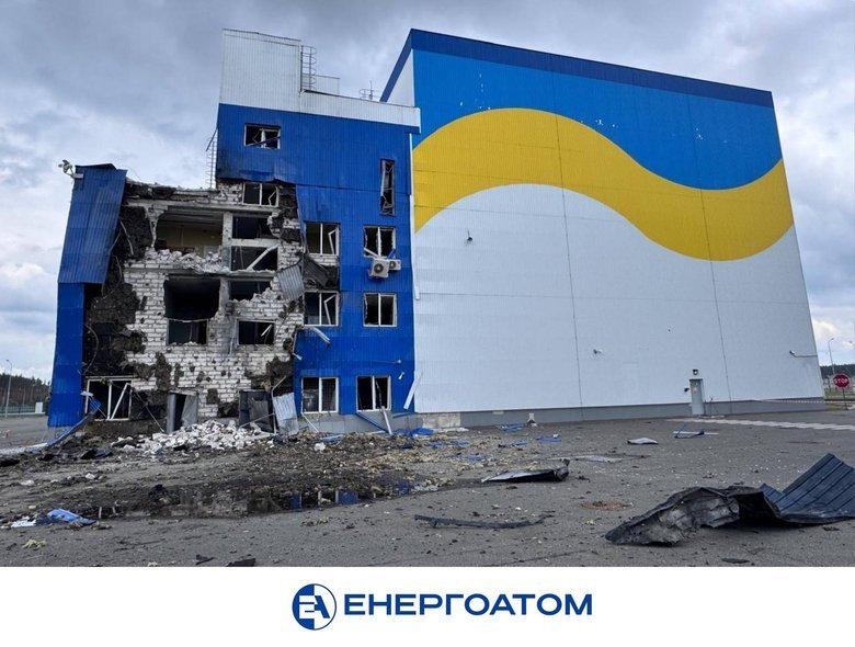 ядерне сховище біля ЧАЕС
