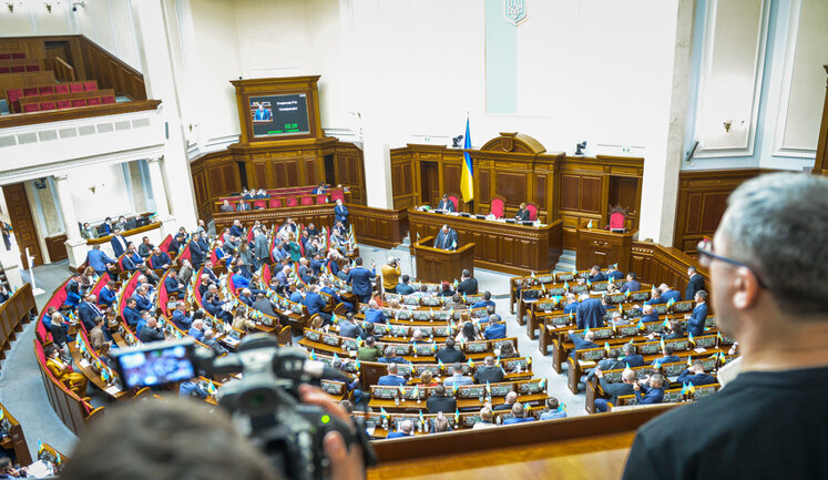 Восьмеро нардепів на вчорашньому засіданні Ради не засудили "визнання" "ЛДНР" та не підтримали санкції проти РФ. СПИСОК