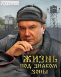 Под знаком fuck-ториала