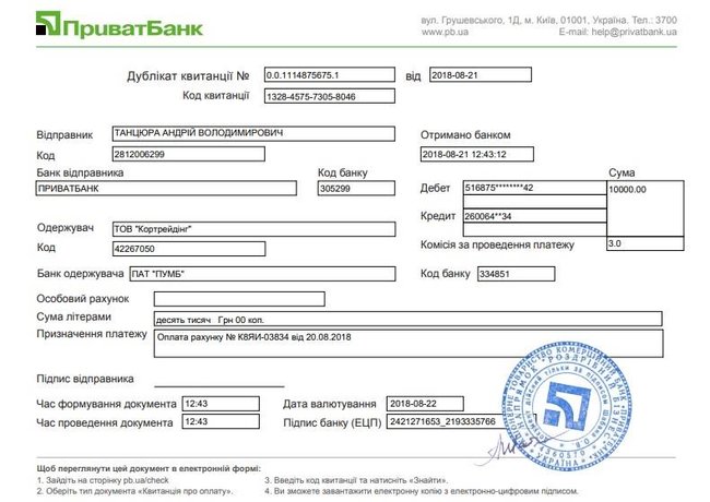 Військовослужбовцю Олександру Молчанову, пораненому в зоні ООС, потрібна допомога в лікуванні: куля пройшла через око, застрягши в решітчастих пазухах носа, - волонтер Танцюра 06