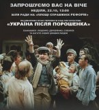 Нью Васюки