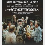 Нью Васюки