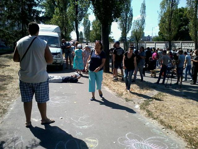протест